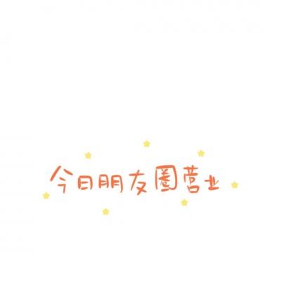 明星梦工厂手游小米版下载